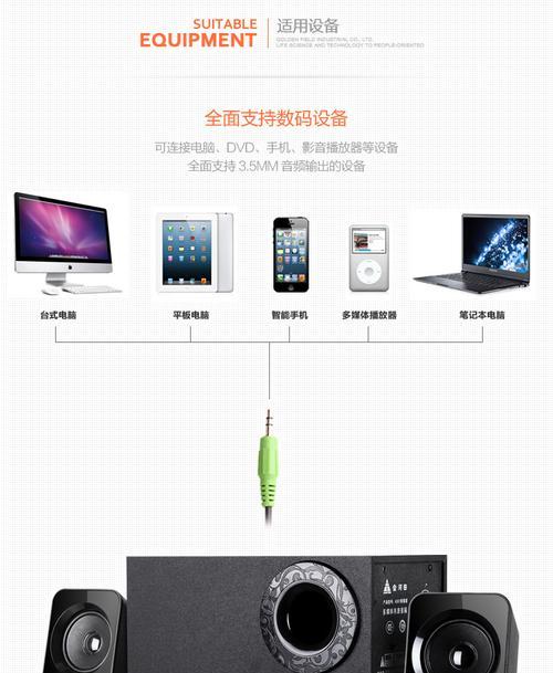 电脑连接有源音响无声？可能原因及解决方法是什么？