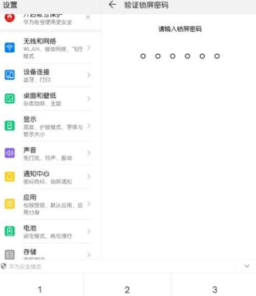 平板电脑声音数字输出是什么？如何设置？