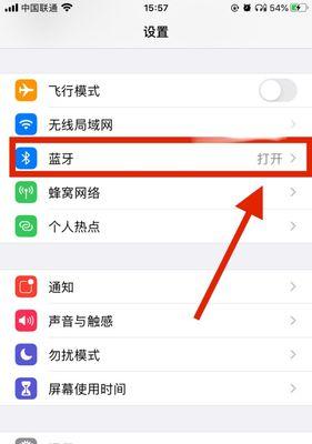 电脑耳机音量如何调节？说话声音大小怎么设置？