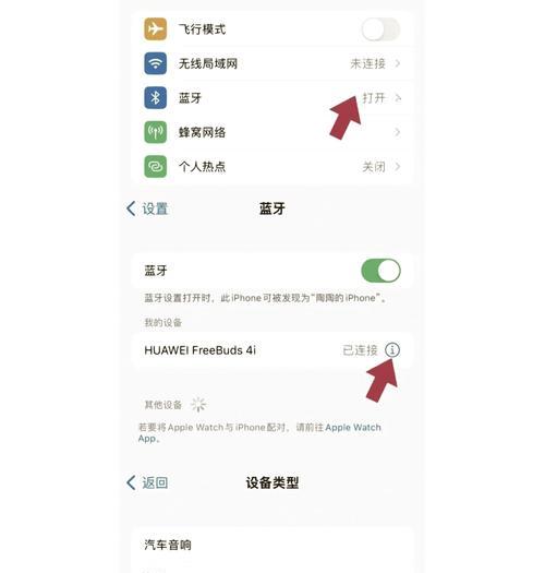 电脑耳机音量如何调节？说话声音大小怎么设置？
