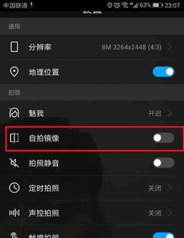 华为店员如何使用手机进行拍照？
