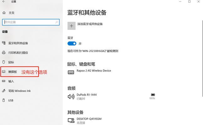 华为笔记本屏幕拆卸方法是什么？