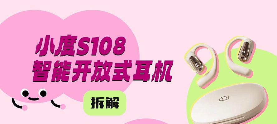 新电脑耳机声音小如何调整？