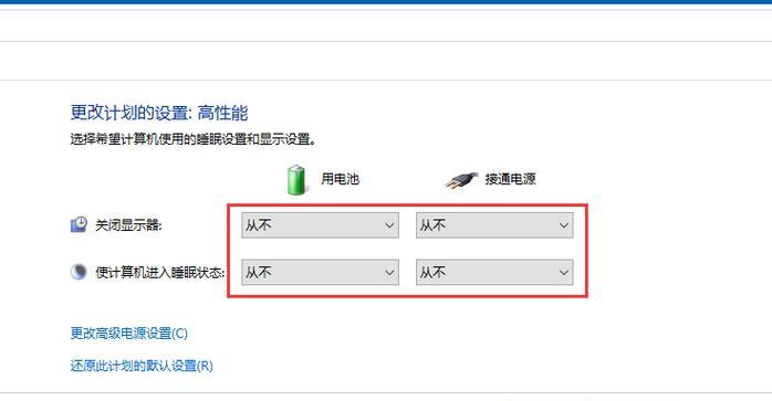 戴尔笔记本黑屏时如何显示内容？