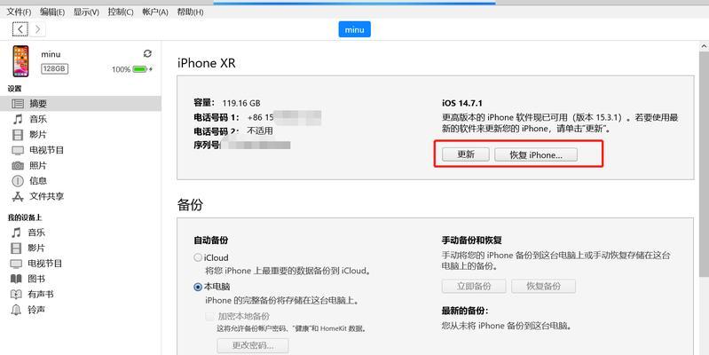 苹果电脑能插内存卡吗？如何操作？