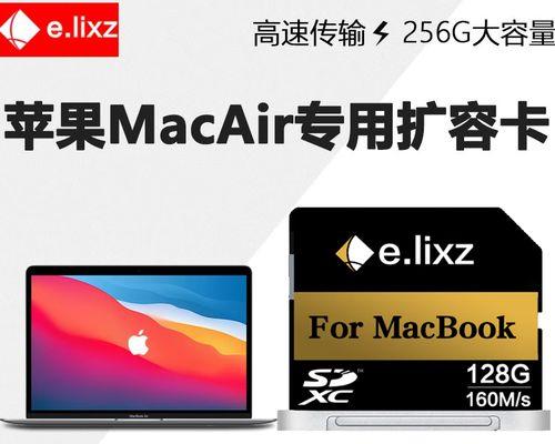 苹果电脑能插内存卡吗？如何操作？