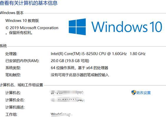 电信云电脑新系统的正确关机流程是什么？