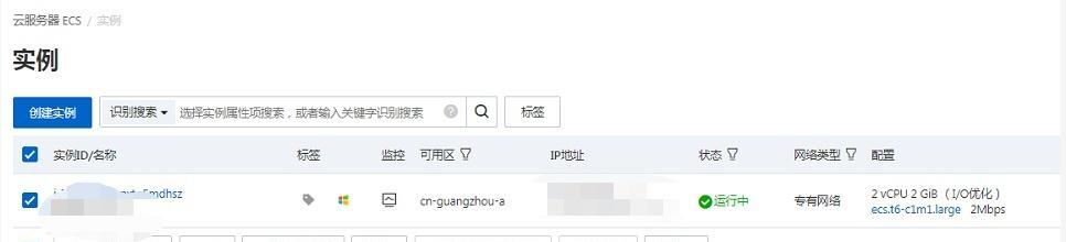 电信云电脑新系统的正确关机流程是什么？
