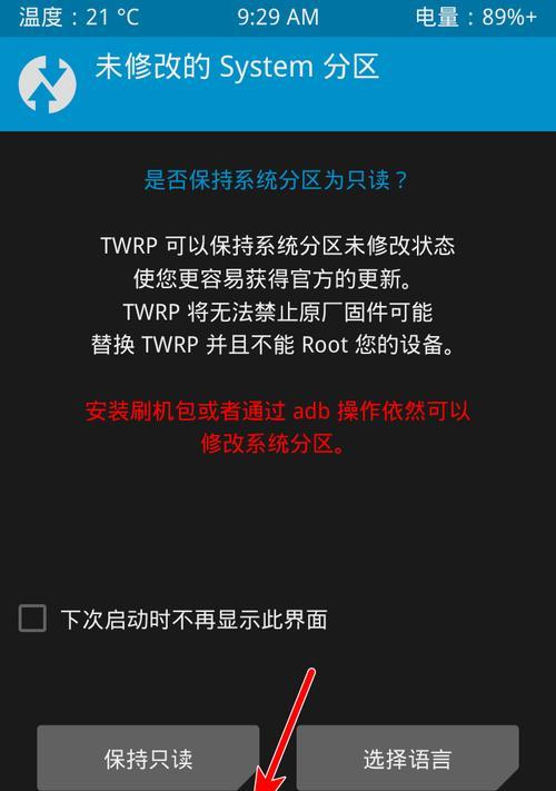 电信云电脑新系统的正确关机流程是什么？