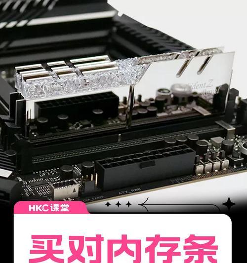 电脑四个内存插口的正确插法是什么？