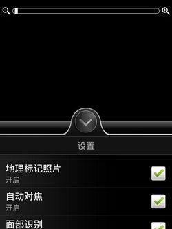htc老款手机拍照功能如何使用？