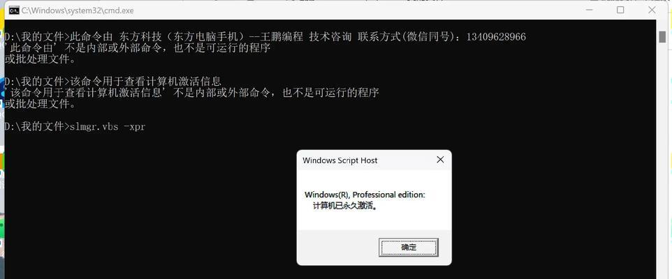 电脑风扇运转却黑屏是何原因？