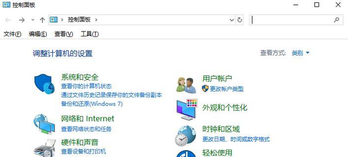 台式电脑如何变身wifi热点？设置步骤是什么？