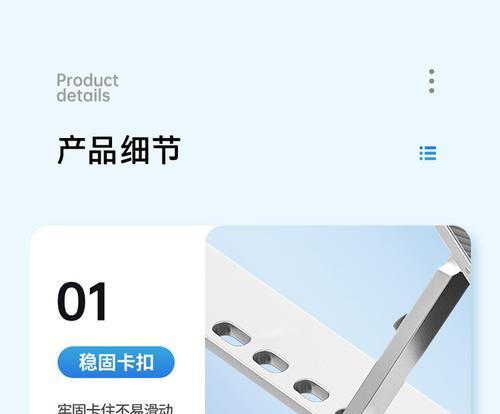 笔记本电脑悬空支架怎么用？安装和使用方法是什么？