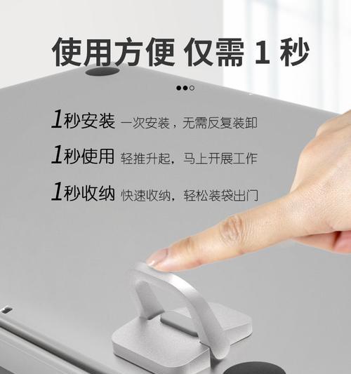 笔记本电脑悬空支架怎么用？安装和使用方法是什么？