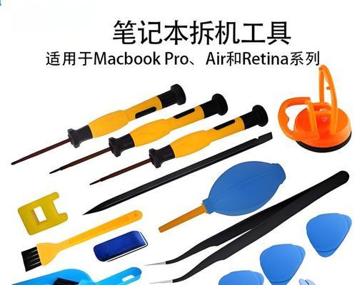 联想笔记本清理灰尘有哪些步骤？