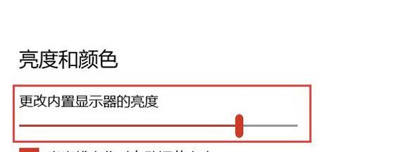 电脑图标闪烁是什么原因？如何快速解决？