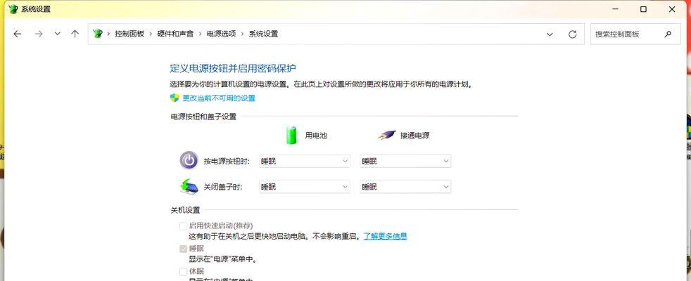 电脑图标闪烁是什么原因？如何快速解决？