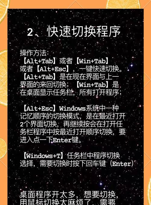 电脑设置永不息屏关机的方法是什么？