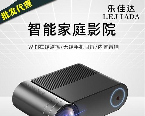 科达投影仪操作步骤是什么？如何快速上手使用？