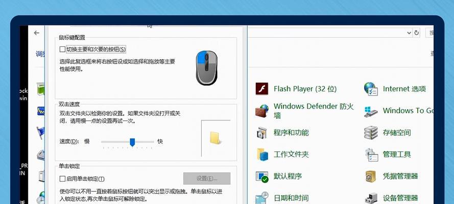 手提电脑音乐有声音怎么关闭？关闭步骤是什么？