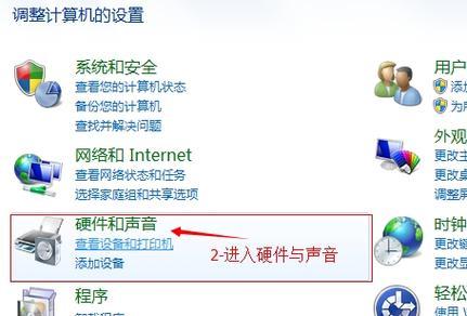手提电脑音乐有声音怎么关闭？关闭步骤是什么？