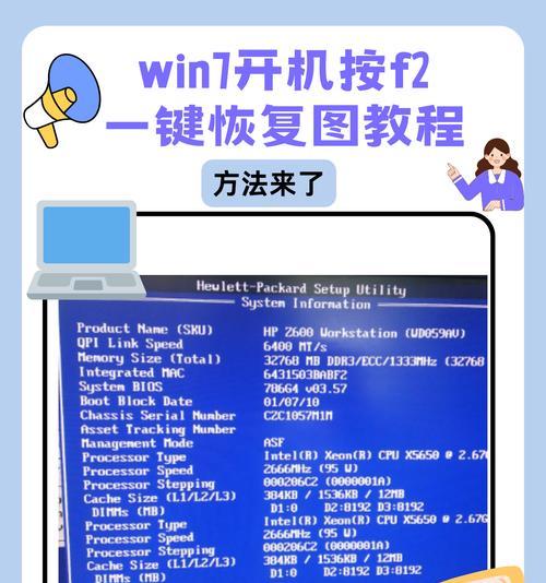 xp电脑声音图标不见的恢复方法是什么？