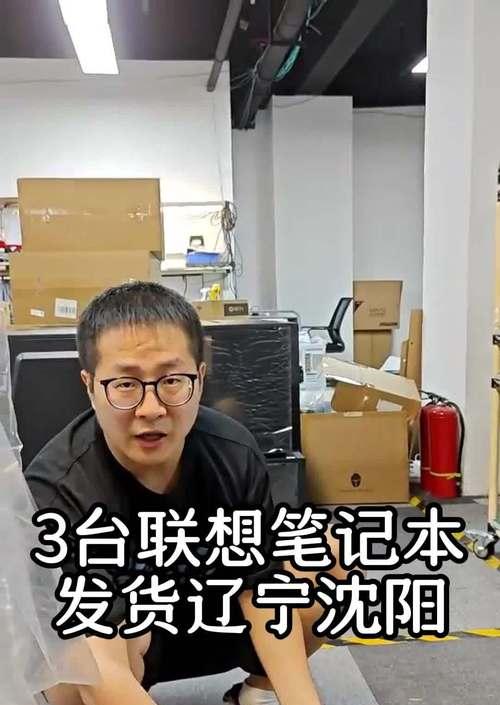 辽宁笔记本电脑补贴为何取消？