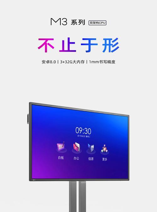 黑板投影仪如何关闭声音模式？操作步骤是什么？