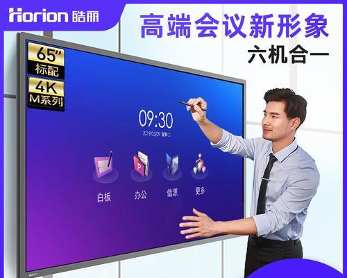 黑板投影仪如何关闭声音模式？操作步骤是什么？