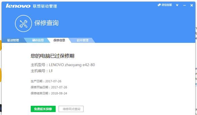在戴尔线下购买笔记本电脑如何验机？需要注意哪些事项？