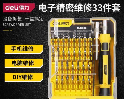 笔记本电脑外壳防摔拆卸方法是什么？