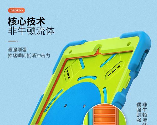 笔记本电脑外壳防摔拆卸方法是什么？
