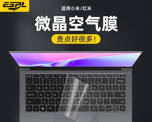 小米触控电脑笔记本开机步骤是什么？
