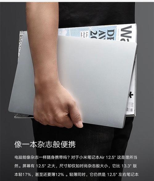 小米触控电脑笔记本开机步骤是什么？