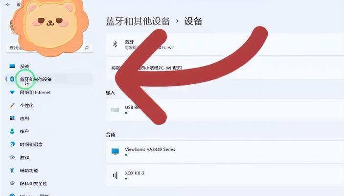 笔记本电脑耳机应该插哪个接口？如何正确连接耳机？
