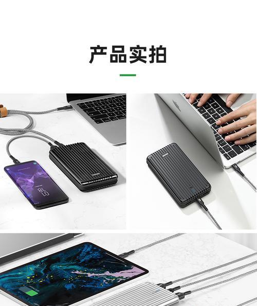 戴尔笔记本电脑充电宝的选择标准是什么？如何确保兼容性？
