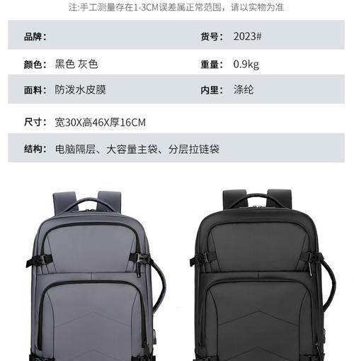 惠普背包关机重启电脑的正确步骤是什么？
