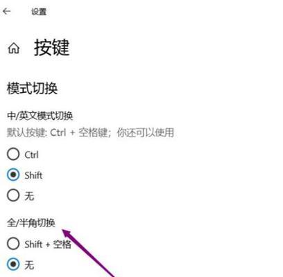 电脑快速切换窗口图标设置方法是什么？