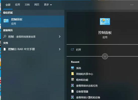 电脑内存设置优化以解决闪退的方法是什么？