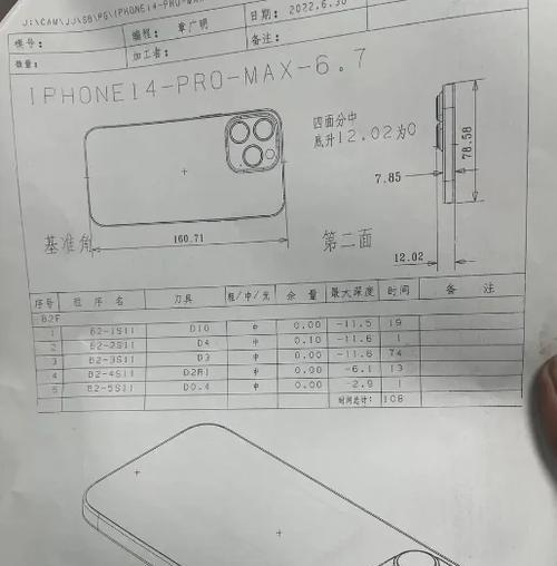 手机如何连接富士康粉嫩相机？