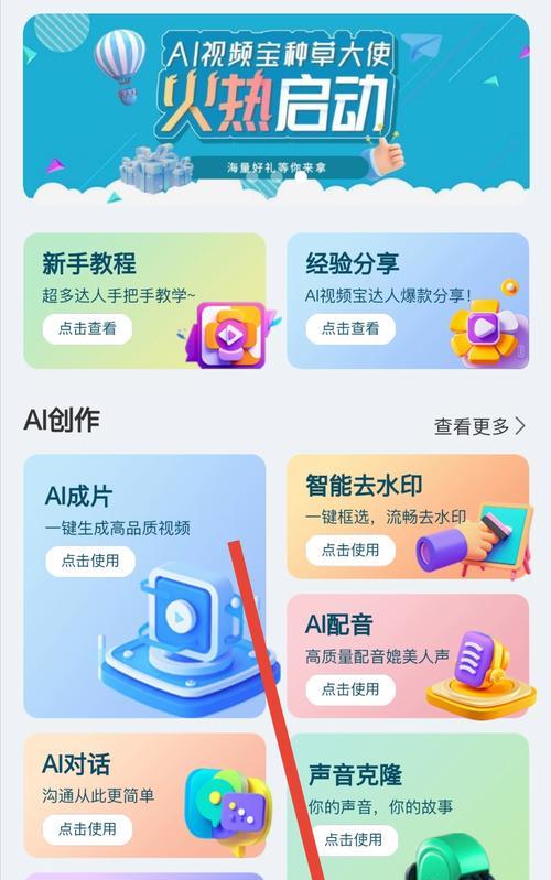 电脑音频提取原声方法是什么？如何获取纯净音频文件？