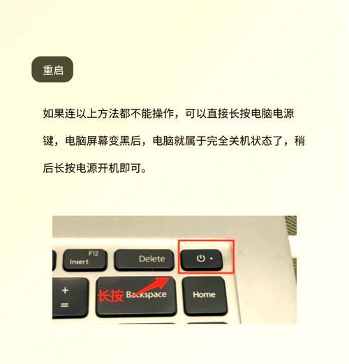 笔记本电脑键盘失灵怎么办？如何快速修复？