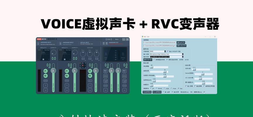 电脑M2声卡的声音通道如何进行设置？