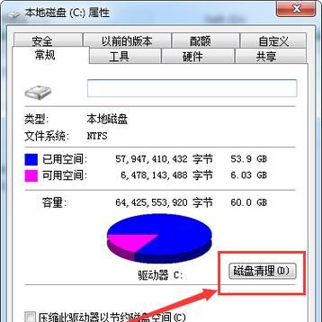 电脑内存过载的后果及解决办法是什么？