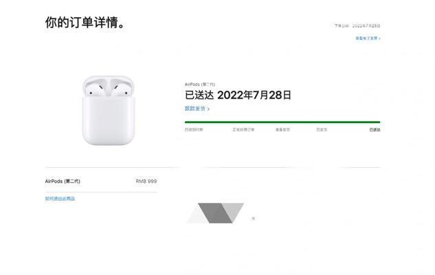 苹果笔记本包装不能拆怎么办？如何处理无法开封的情况？