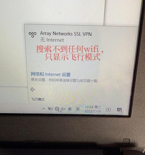 小虫子爬进笔记本电脑怎么办？