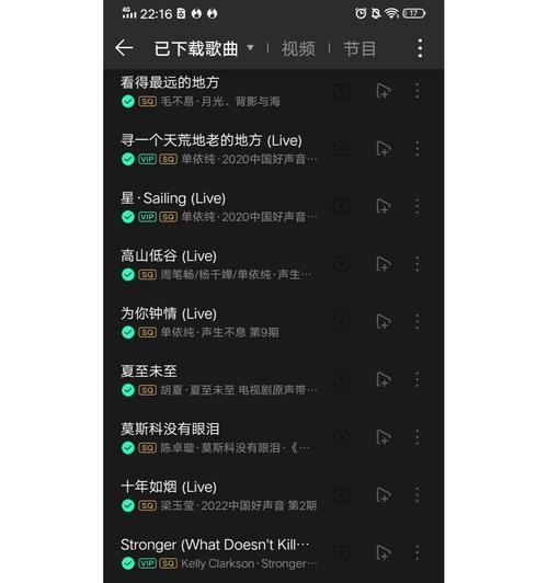 笔记本音乐如何传输到苹果手机？