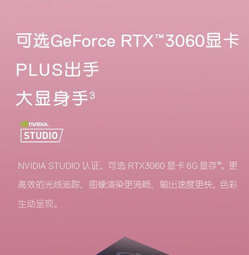 笔记本3k显示器尺寸选择指南？