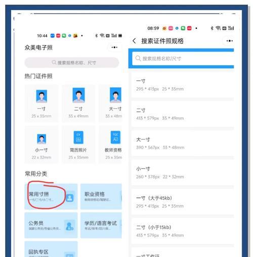 两个手机屏幕如何共享拍照？共享屏幕拍照的操作步骤是什么？